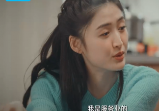 《三悅有了新工作》原著小說是什么 《三悅有了新工作》講的是什么故事