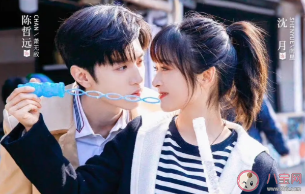 《我的反派男友》是根據什么小說改編的 《我的反派男友》講述了什么故事