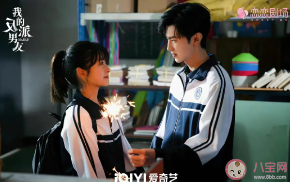 《我的反派男友》是根據什么小說改編的 《我的反派男友》講述了什么故事