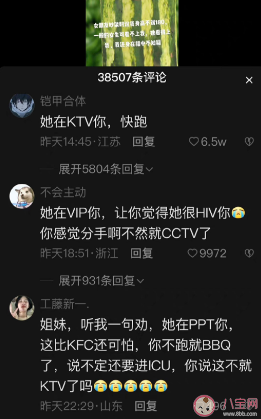 他在CPU你是什么意思 他在CPU你是什么梗