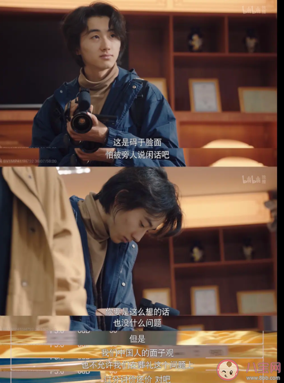 《三悅有了新工作》追劇日歷 三悅有了新工作在哪個平臺播出