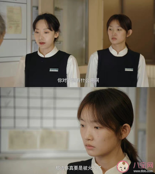 《三悅有了新工作》追劇日歷 三悅有了新工作在哪個平臺播出