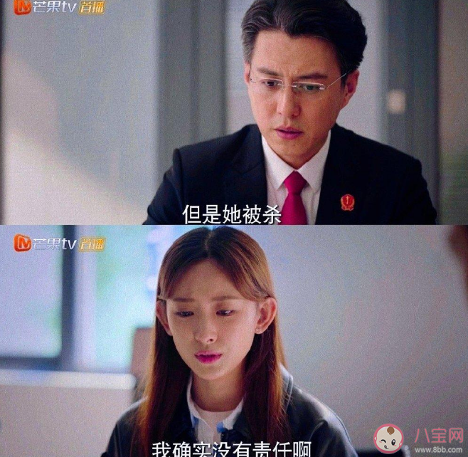 《底線》翻拍江歌案是哪一集 為什么把媽媽女性角色換成了男性