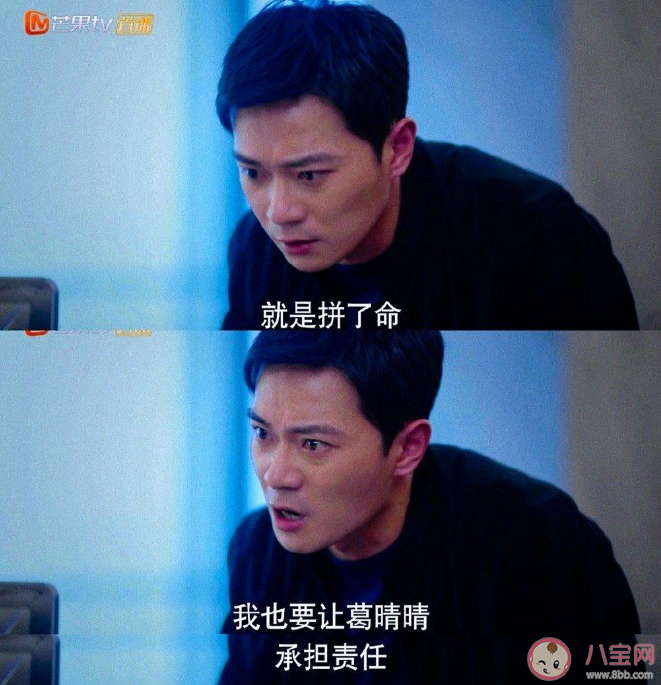 《底線》翻拍江歌案是哪一集 為什么把媽媽女性角色換成了男性