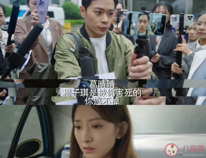 《底線》翻拍江歌案是哪一集 為什么把媽媽女性角色換成了男性