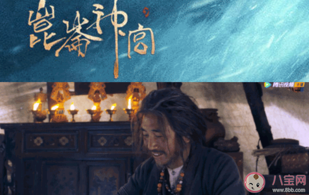 《昆侖神宮》阿克結局是什么 阿克知道魔國的事情嗎