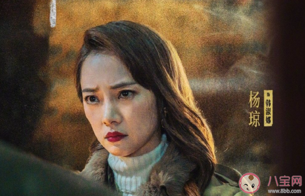 《昆侖神宮》韓淑娜結局是什么 韓淑娜是好人還是壞人