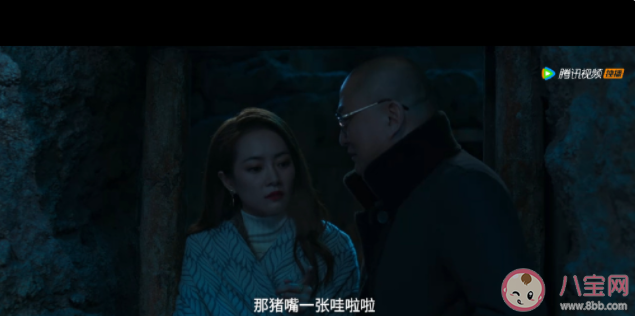 《昆侖神宮》韓淑娜結局是什么 韓淑娜是好人還是壞人