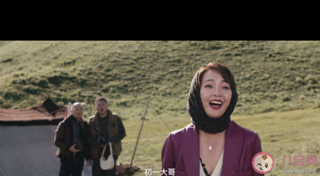 《昆侖神宮》韓淑娜結局是什么 韓淑娜是好人還是壞人