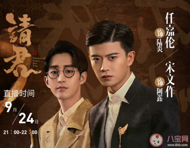 演員該不該用原聲演戲 演員表演該用原聲還是配音