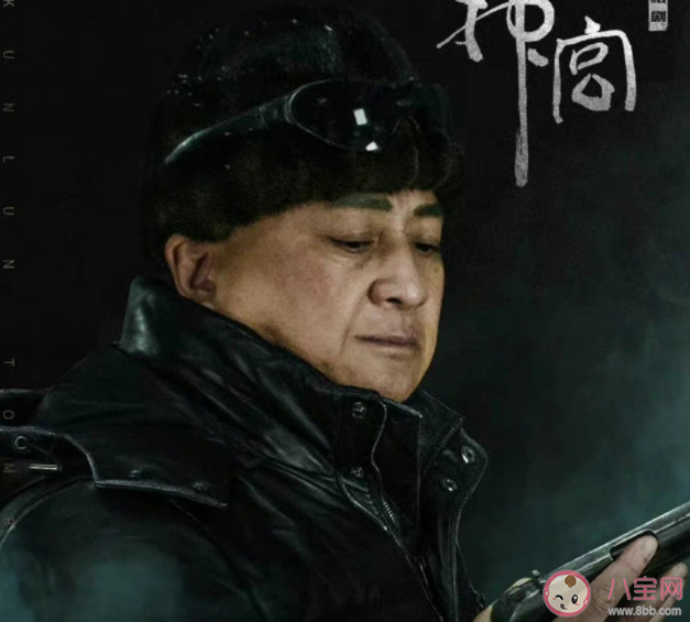 《昆侖神宮》明叔真實(shí)身份是誰(shuí) 明叔最后結(jié)局是什么