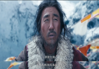 《昆侖神宮》紅斑詛咒該如何解除 紅斑詛咒來(lái)歷是什么