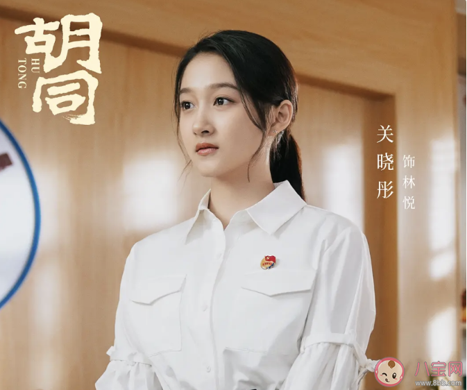 《胡同》三個篇章故事介紹 《胡同》各人物結局是什么