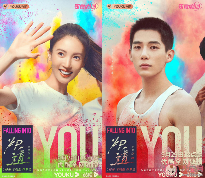 《熾道》是根據什么小說改編的 《熾道》感情線是怎么樣的