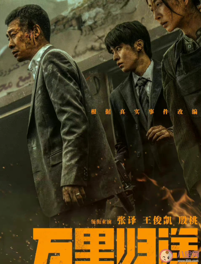 2022國慶檔電影你期待哪部 2022國慶節(jié)看什么電影