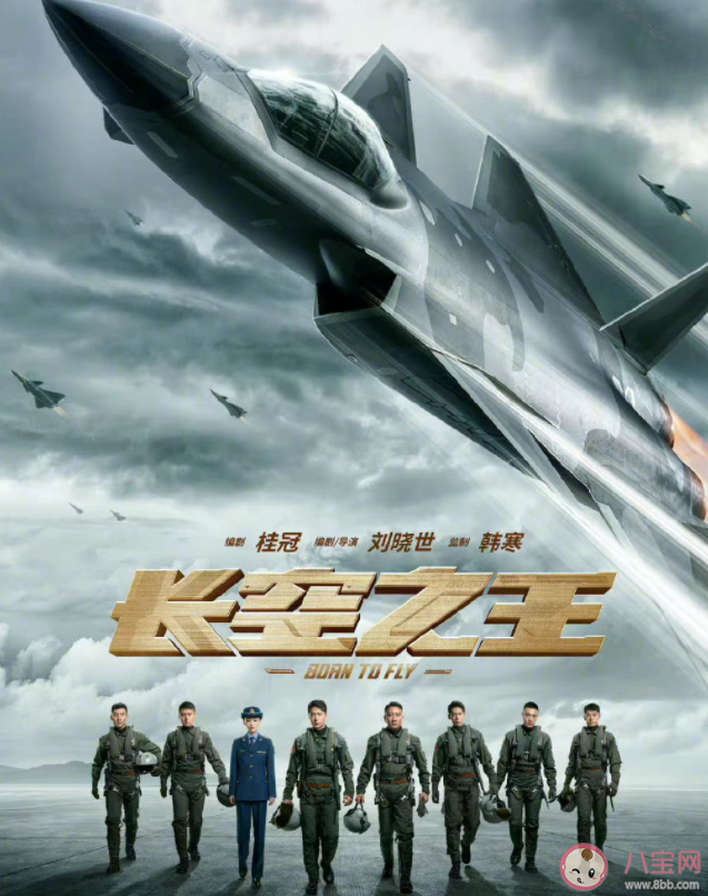 2022國慶檔電影你期待哪部 2022國慶節(jié)看什么電影