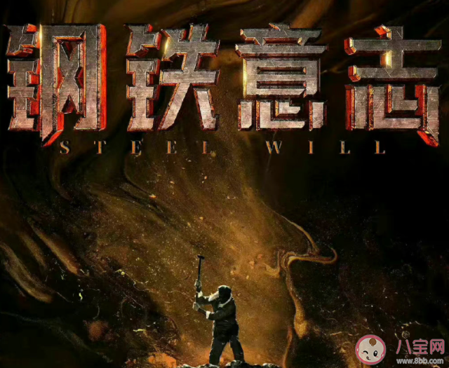 2022國慶檔電影你期待哪部 2022國慶節(jié)看什么電影