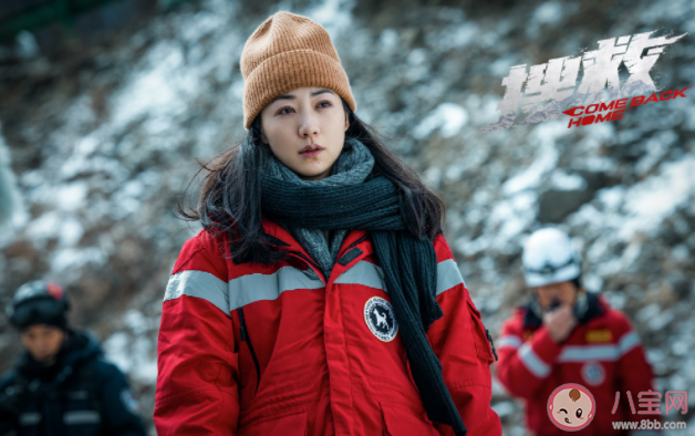 電影《搜救》定檔什么時候上映 《搜救》講的是什么故事