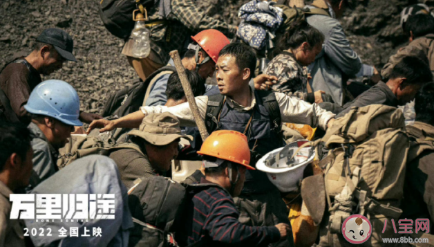 《萬里歸途》影評觀后感大全 《萬里歸途》影評美篇