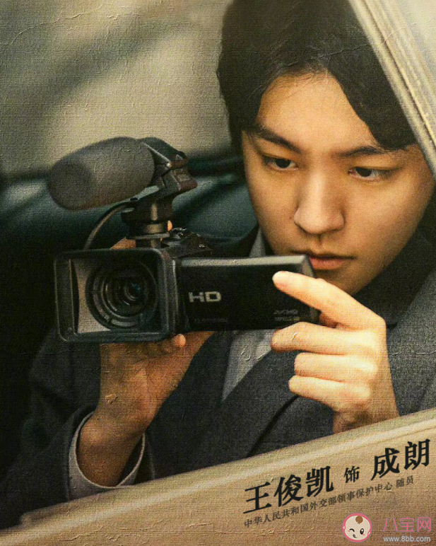 《萬里歸途》影評觀后感大全 《萬里歸途》影評美篇