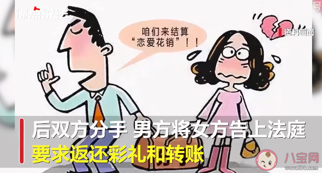 女子流產(chǎn)5次被前男友索要12萬彩禮 流產(chǎn)次數(shù)太多對女性身體傷害有多大