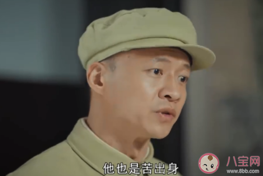 《胡同》秦德富是好人還是壞人 田棗爹是秦德富殺的嗎