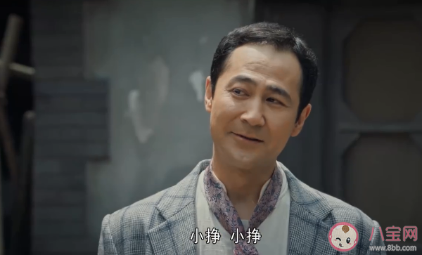 《胡同》索謙是怎樣的一個人 索謙是好人還是壞人