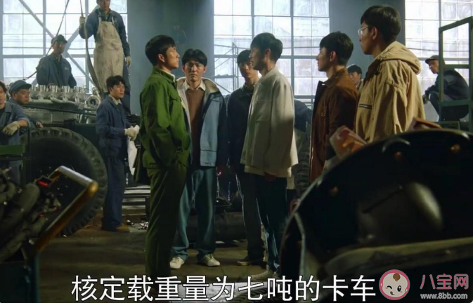 《沸騰人生》中華汽的原型是什么 《沸騰人生》講述了什么故事