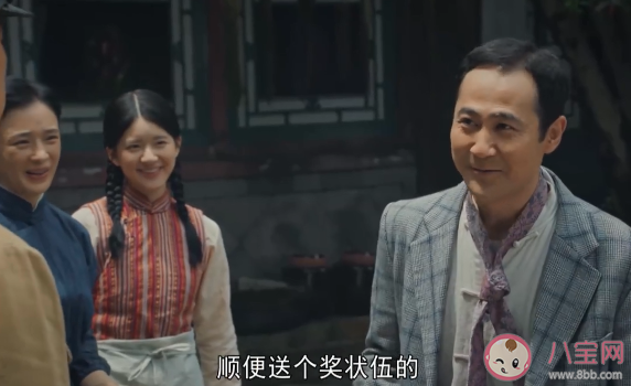 《胡同》索謙是怎樣的一個人 索謙是好人還是壞人