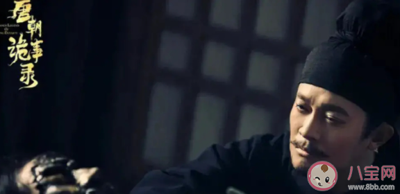 《唐朝詭事錄》追劇日歷 《唐朝詭事錄》劇情簡介