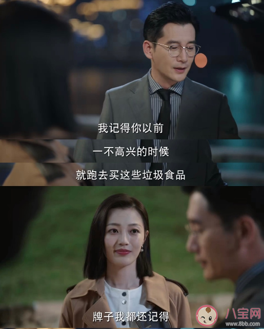 《底線》徐天和宋羽霏結局在一起了嗎 徐天宋雨霏為什么分手 《底線》徐天和宋羽霏結局在一起了嗎 徐天宋雨霏為什么分手