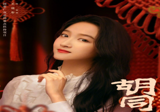 《胡同》林悅結(jié)局是什么 林悅最后和誰在一起了