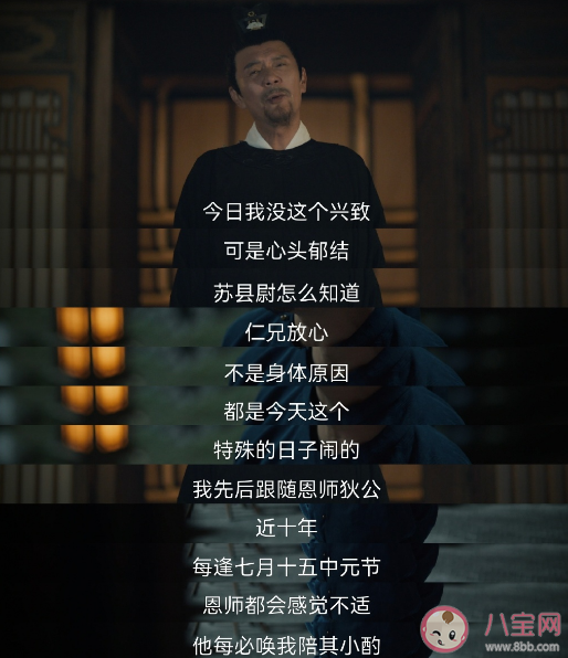 《唐朝詭事錄》元來是好人壞人 元來是長安紅茶案幕后真兇嗎 《唐朝詭事錄》元來是好人壞人 元來是長安紅茶案幕后真兇嗎