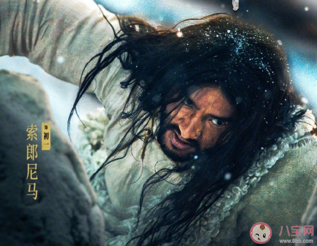 《昆侖神宮》初一結局是什么 初一死了嗎