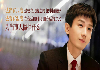 《底線》經(jīng)典臺詞句子匯總 《底線》臺詞金句賞析