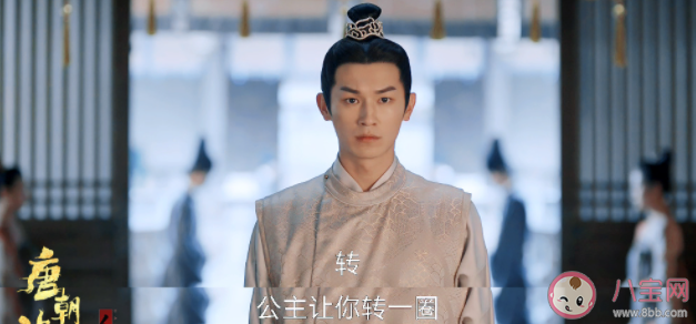 《唐朝詭事錄》崔盧李鄭指的是哪幾大家族 崔盧李鄭資料介紹