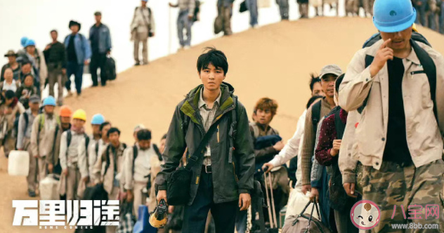 《萬里歸途》彩蛋是什么 《萬里歸途》好看嗎