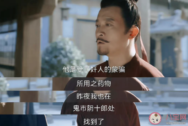 《唐朝詭事錄》南州地理位置在哪 歷史上真的有南州嗎