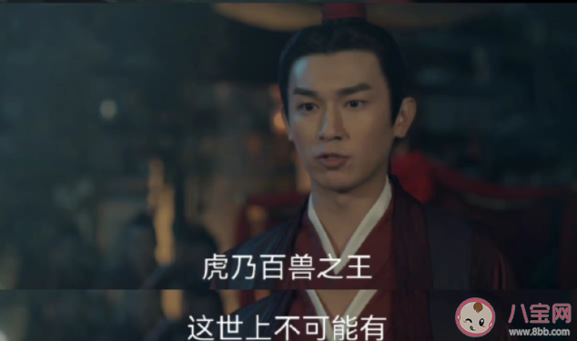 《唐朝詭事錄》南州地理位置在哪 歷史上真的有南州嗎