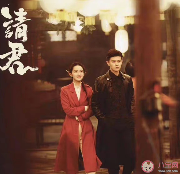 如何評價《請君》大結局 你對《請君》的結局滿意嗎