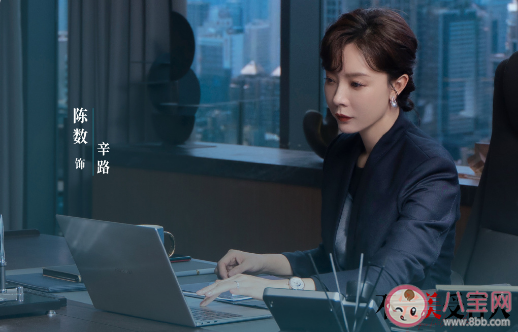 《不完美受害人》首發劇照 《不完美受害人》講述了什么故事