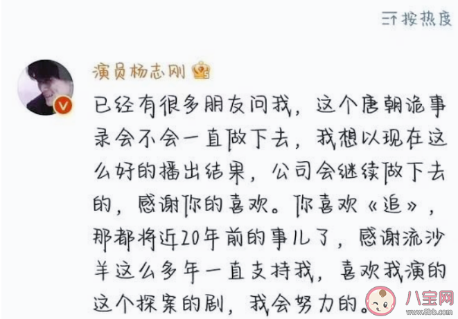 《唐朝詭事錄》有第二部嗎 《唐朝詭事錄》好看在哪