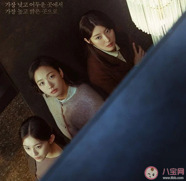 《小小姐們》大結局是怎樣的 《小小姐們》在哪可以看