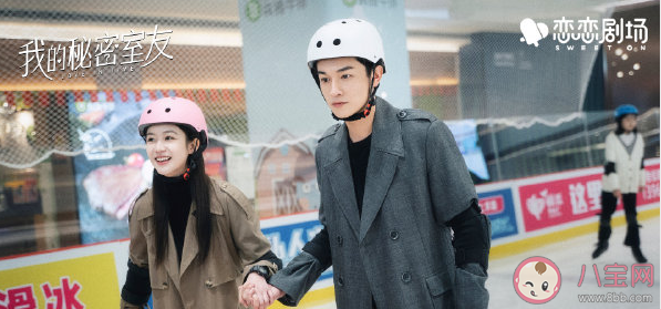 《我的秘密室友》是根據什么改編的 我的秘密室友講述了什么故事