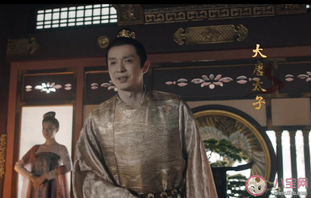 《唐朝詭事錄》太子是壞的嗎 《唐朝詭事錄》太子有原型嗎