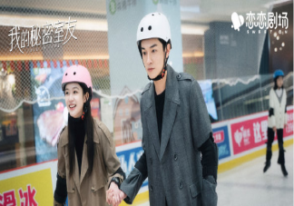 《我的秘密室友》是根據什么改編的 我的秘密室友講述了什么故事