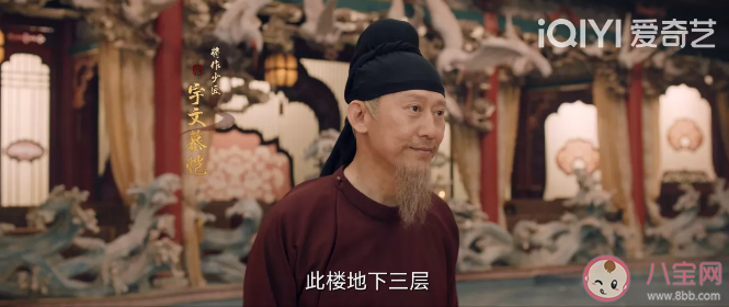 《唐朝詭事錄》王元通是沙斯嗎 王元通和沙斯是什么關系