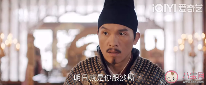 《唐朝詭事錄》王元通是沙斯嗎 王元通和沙斯是什么關系