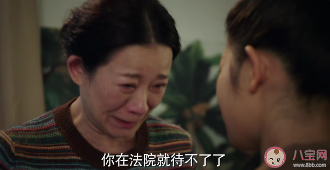 《底線》大結局是什么 劇中6對cp結局如何