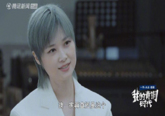 李宇春自曝患強直性脊柱炎 什么是直性脊柱炎